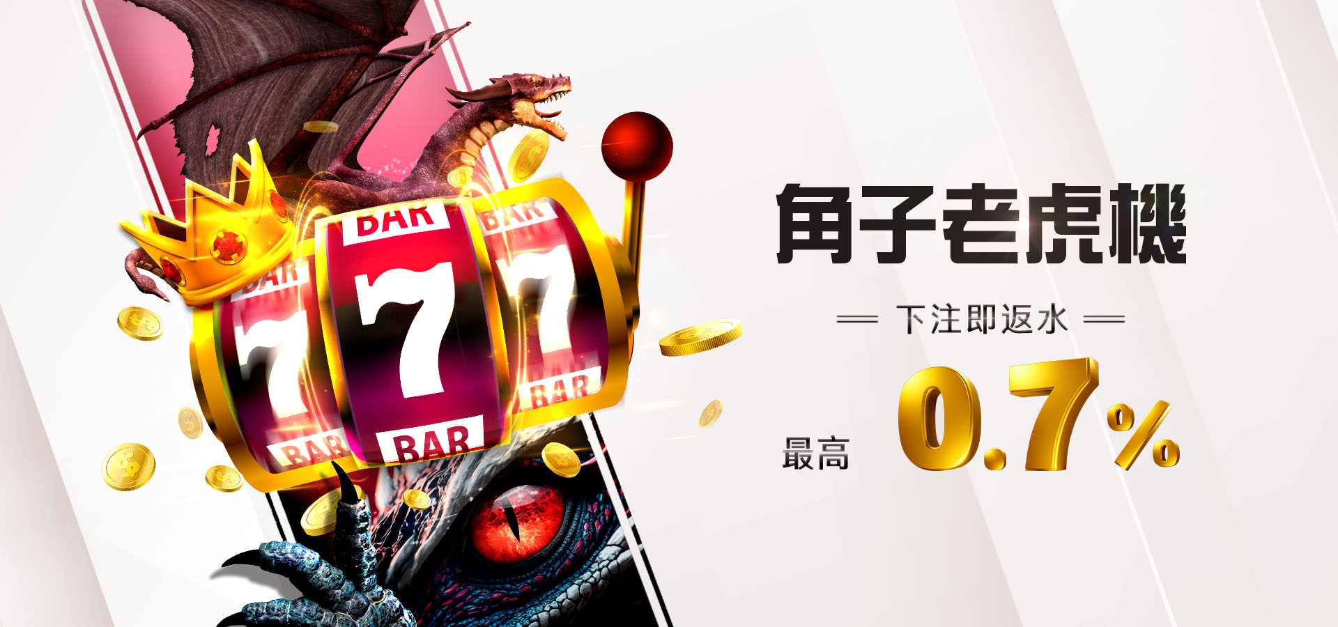 BETS88娛樂城